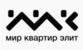 Мир Квартир Элит