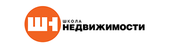 Школа Недвижимости